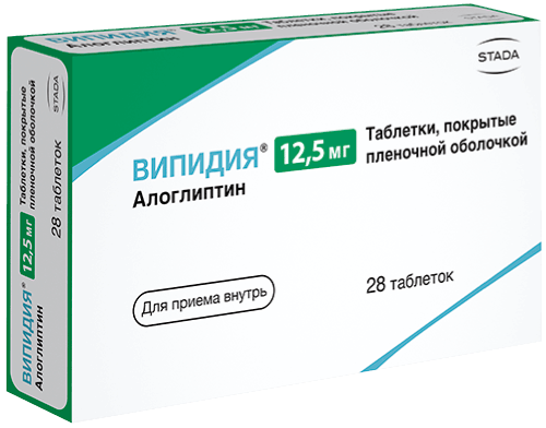 Кселевия. Випидия. Випидия таблетки, покрытые пленочной оболочкой. Випидия 25. Кселевия МНН.